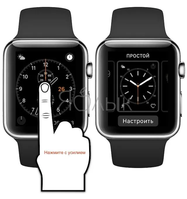Настройка и выбор циферблата на Apple Watch
