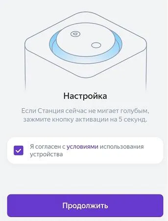 Как подключить Яндекс.Станцию к телевизору?