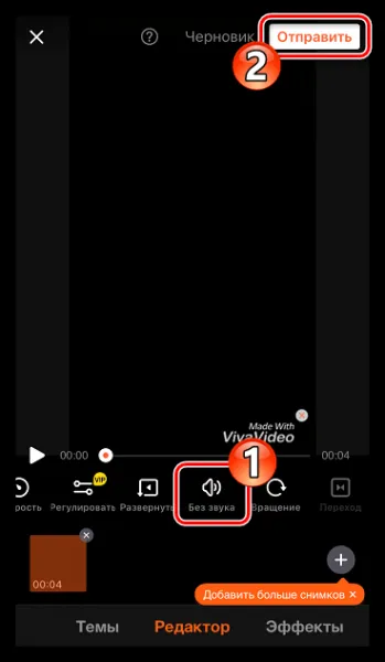 Как удалить звук из видео на iPhone