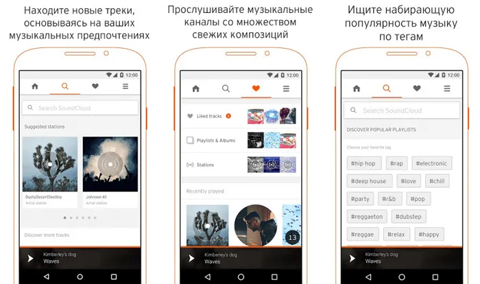 ‎Яндекс Музыка, книги, подкасты