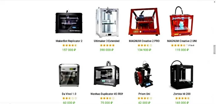 Модели 3d принтеров и цены на них