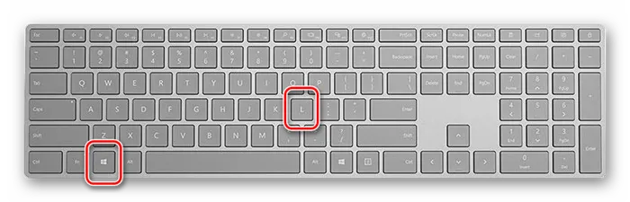 Клавиши блокировки экрана на клавиатуре в ОС Windows 10