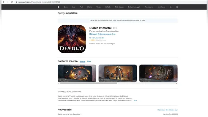 Как скачать и запустить Diablo Immortal в России на Android, iOS и PC