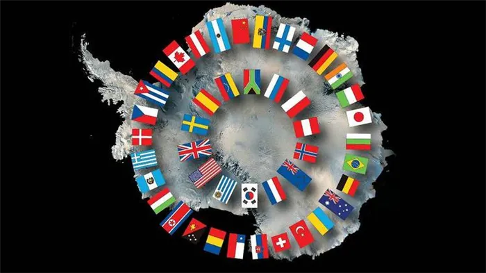 Сегодня Антарктида имеет статус нейтральной территории
