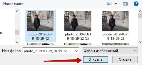 Как найти человека по фото в Одноклассниках 3-min