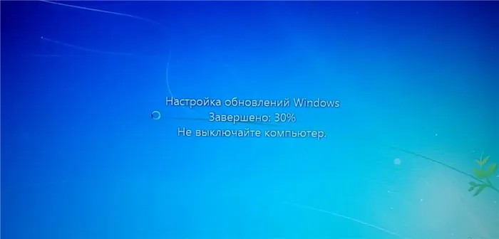 Подготовка автоматического восстановления Windows