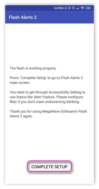 Завершение установки Flash Alerts 2