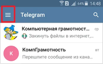 русский язык телеграм