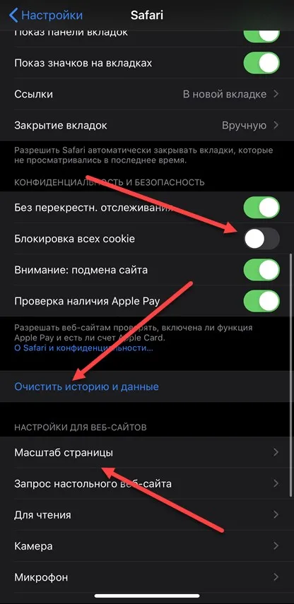 Отключите режим низкого уровня данных в iOS 13 на iPhone
