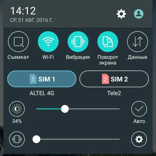Панель инструментов в телефоне на Android