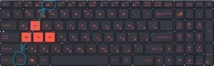 Подсветка клавиатуры на ноутбуке Asus