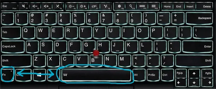 Подсветка клавиатуры на ноутбуке Lenovo