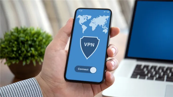 VPN-приложение