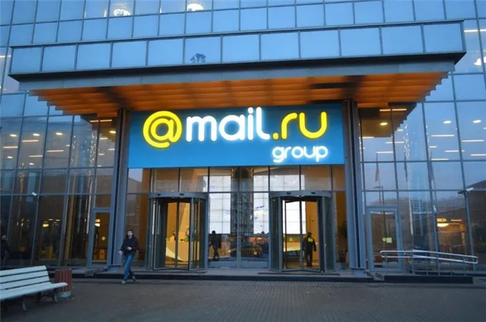 Ошибки Mail.ru и способы решения