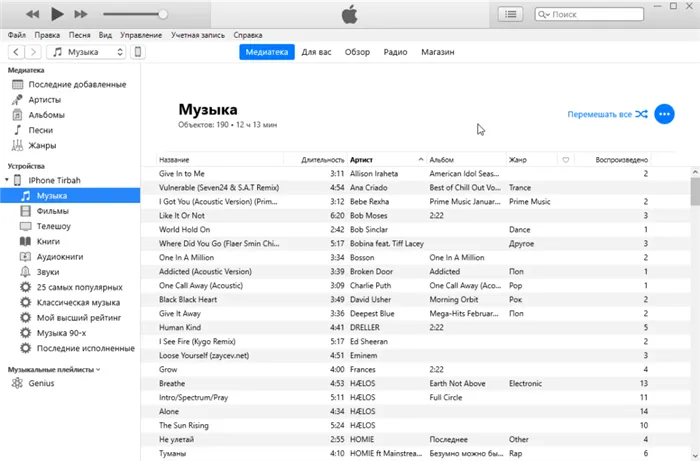 Музыка на Айфоне в iTunes