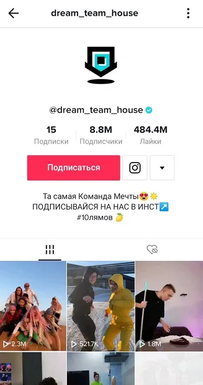 Dream Team House 