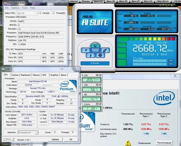 У Intel разгону поддается только линейка Pentium