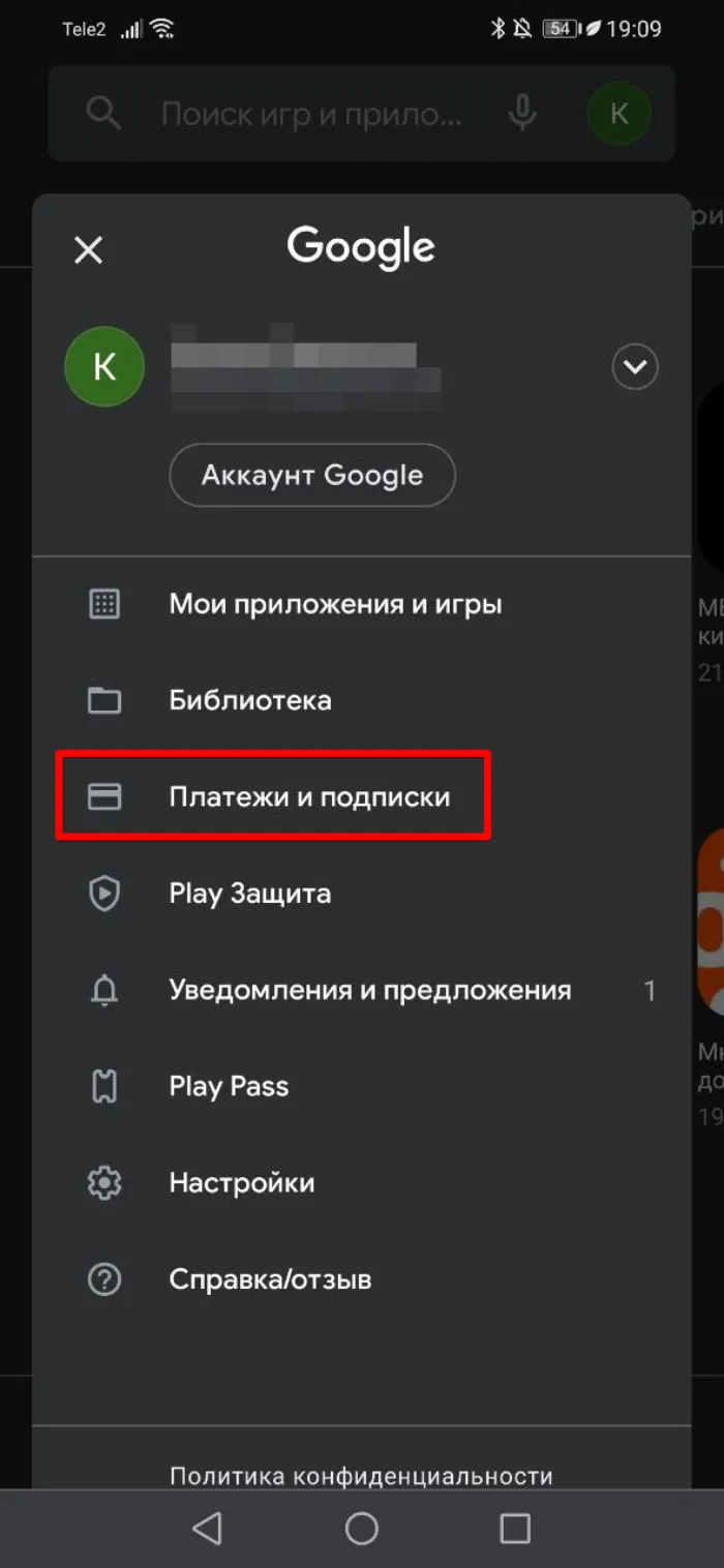 Как продлить подписку ВК Музыка на Iphone и Android в России