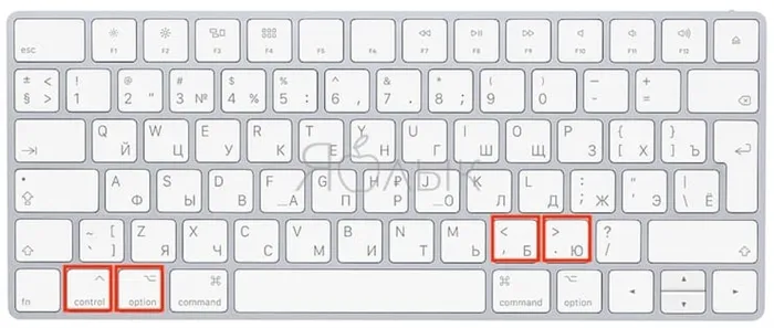 Как поставить точку и запятую на клавиатуре Mac (macOS)