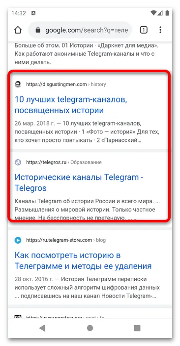 как искать каналы в telegram на андроид-16