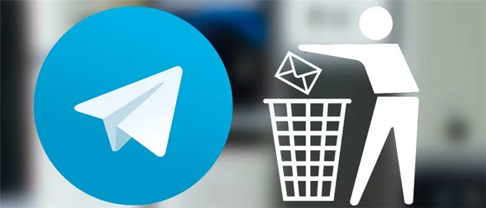 Способы удаления сообщений в Телеграме