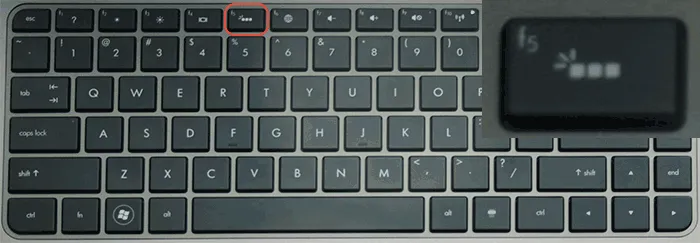 Включение подсветки на клавиатуре ноутбука HP