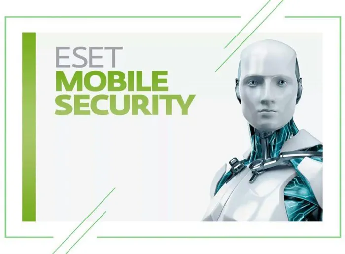 ESET Mobile Security & Antivirus_result