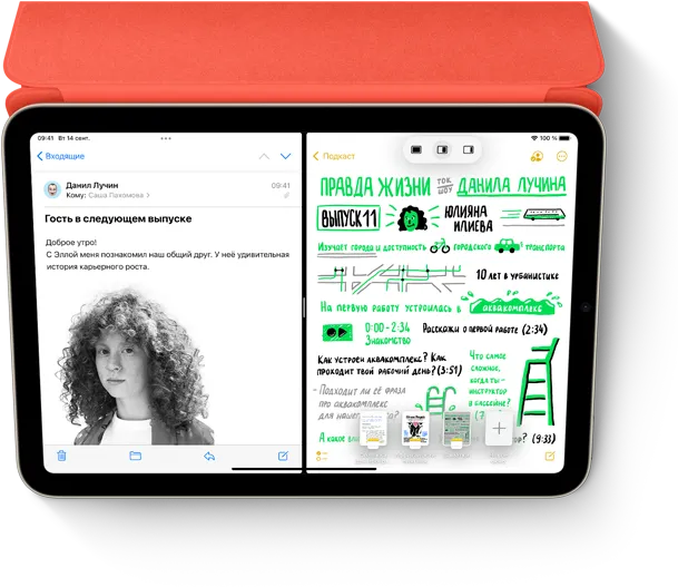 Письмо в приложении «Почта» и рукописная заметка в приложении «Заметки» в режиме Split View на iPad с обложкой Smart Folio и Apple Pencil