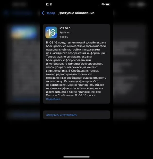 iOS 16 поможет вам всерьез преобразить ваш Айфон.