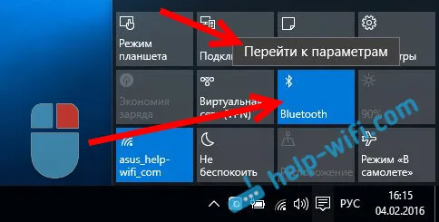 Параметры Блютуз в Windows 10