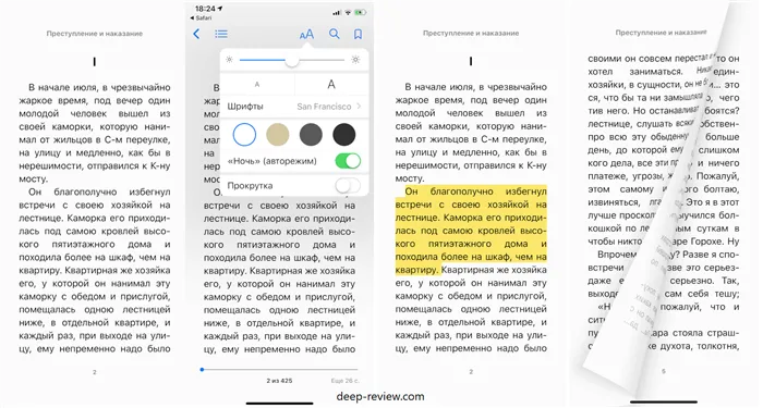 ‎KyBook 3 Читалка для книг