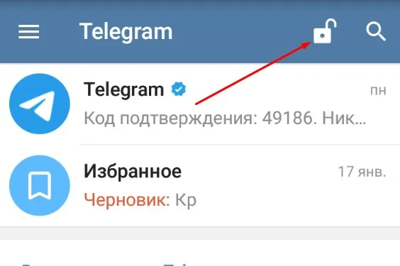 Как заблокировать Телеграмм