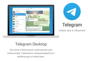 telegram-windows