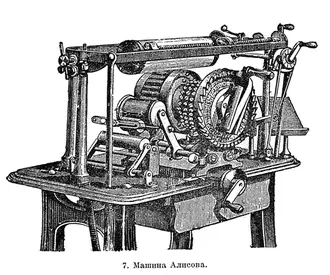 Именная печать: Великие писатели и их любимые печатные машинки. Изображение № 23.