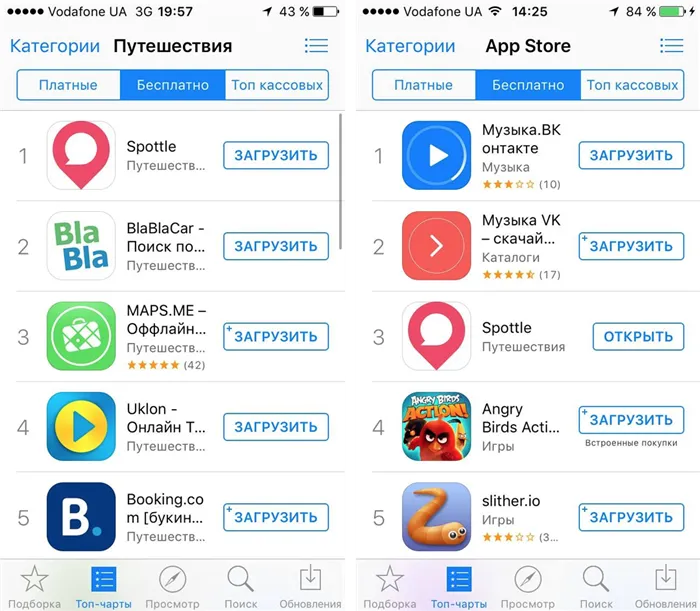 kak-my-vyhodili-v-top-3-ukrainskogo-App-Store-4
