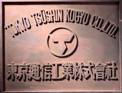 Tokyo Tsushin Kenkyujo