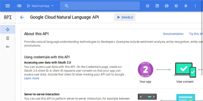 Включение API Cloud Natural Language