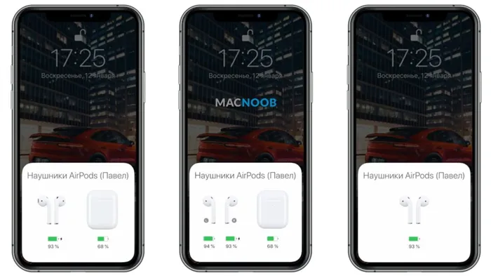 заряд airpods и кейса на экране iphone