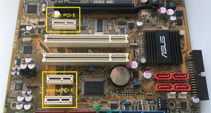 слот-для-жёского-диска-PCI-E