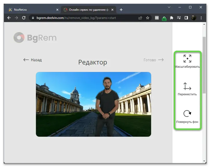 Инструменты редактора для удаления фона с видео через онлайн-сервис BgRem