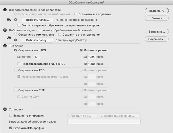 Почему я откатился с macOS 10.15 Catalina и как это сделать