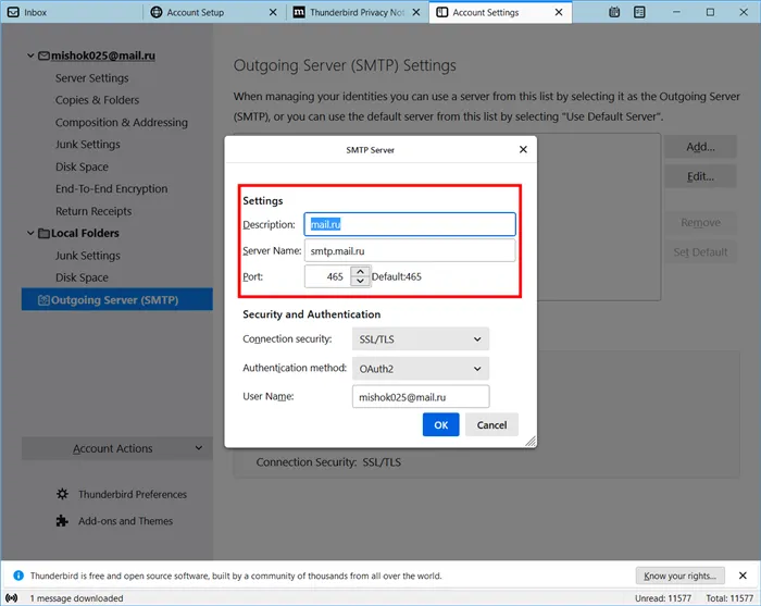 Меняем SMTP порт в клиенте Thunderbird