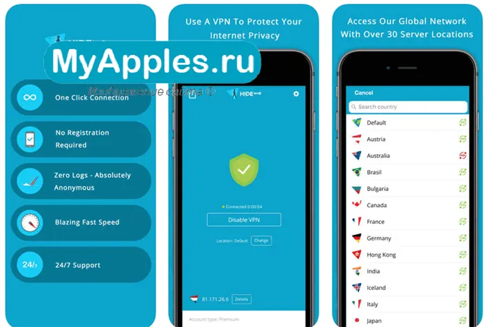 Список лучших бесплатных VPN приложений и сервисов для iOS