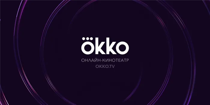 Okko 