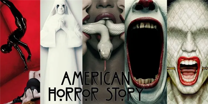 Постер к сериалу Американская история ужасов
