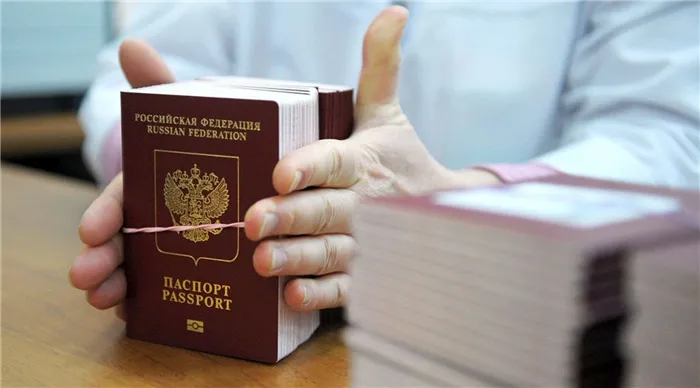 Стопка паспортов в руках
