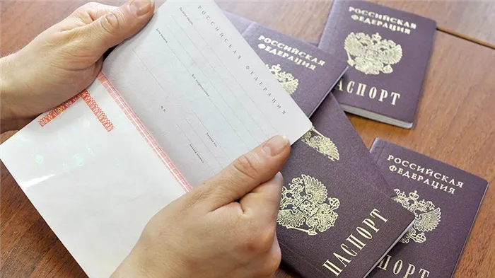 Паспорт РФ в руках
