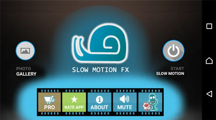 Slow Motion FX мобильное приложение