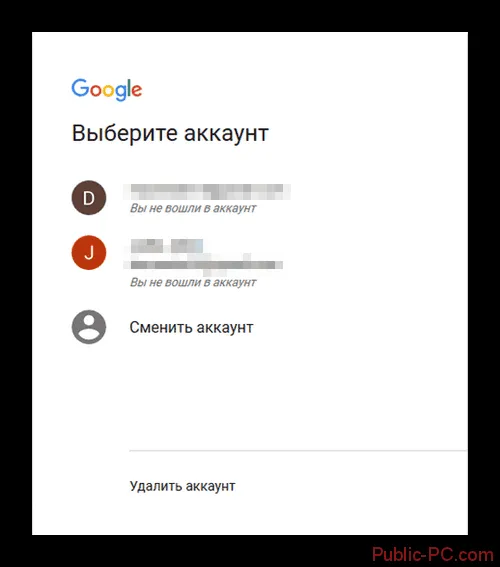 Vhod-v-akkaunt-Gmail.png