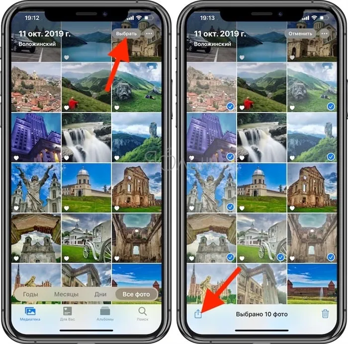 Как передавать фото или видео с iPhone на iPhone, iPad или Mac при помощи AirDrop